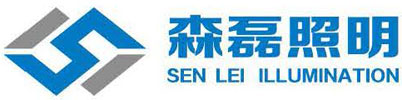 福建森磊照明工程有限公司